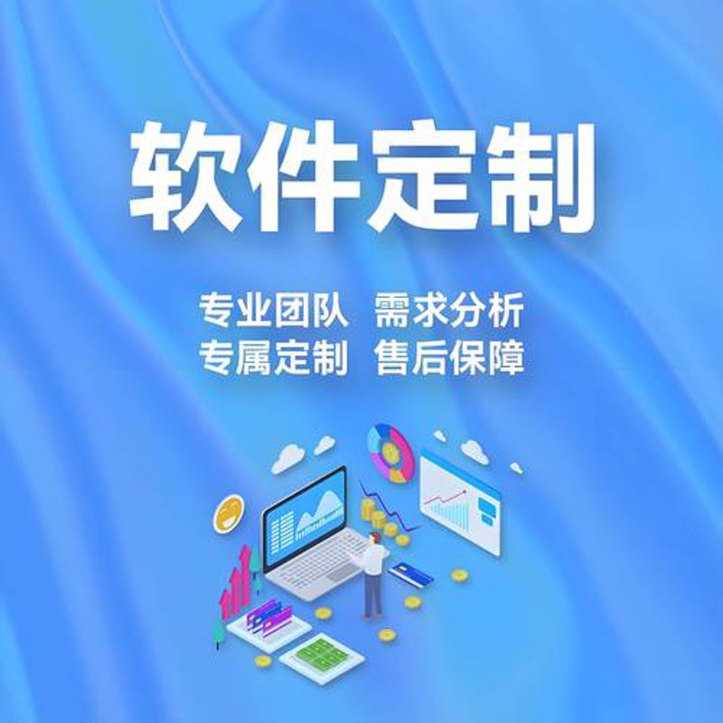 山东网站建设：紧跟潮流的数字营销助手