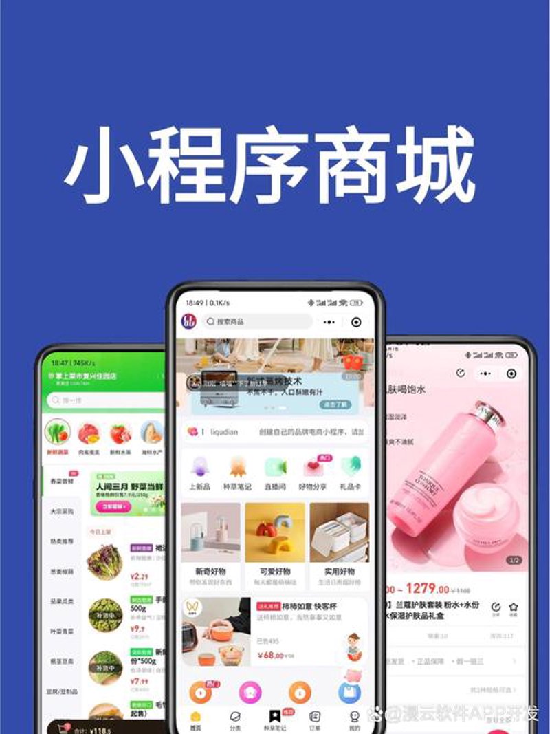 山东网站建设市场的风云变幻