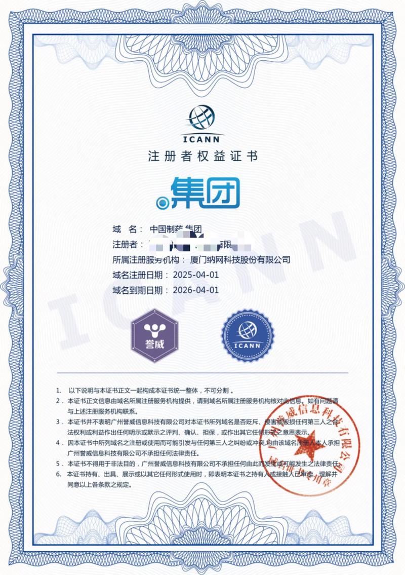 山东网站建设让您的企业焕发新生